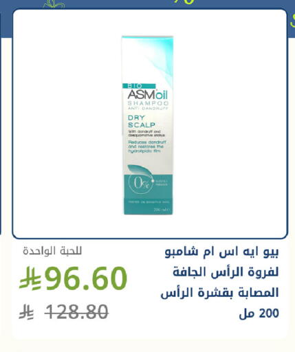available at Ghaya pharmacy in KSA, Saudi Arabia, Saudi - Mecca