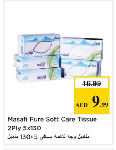 available at نستو هايبرماركت in الإمارات العربية المتحدة , الامارات - الشارقة / عجمان