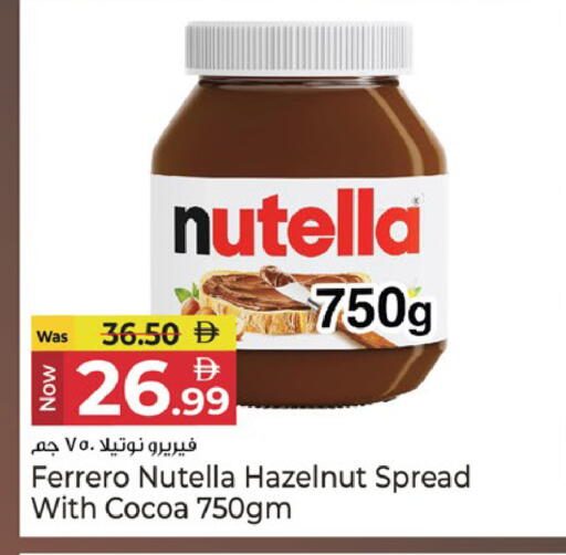 available at Kenz Hypermarket in UAE - Sharjah / Ajman