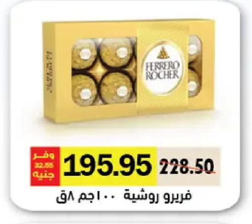 available at Royal House in Egypt - Cairo