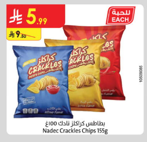 Potato available at Danube in KSA, Saudi Arabia, Saudi - Khamis Mushait