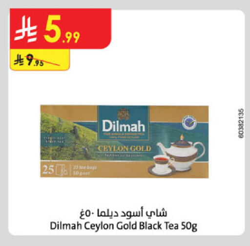 available at Danube in KSA, Saudi Arabia, Saudi - Khamis Mushait