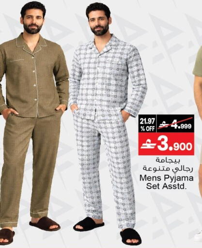 available at أيه & أتش in عُمان - مسقط‎