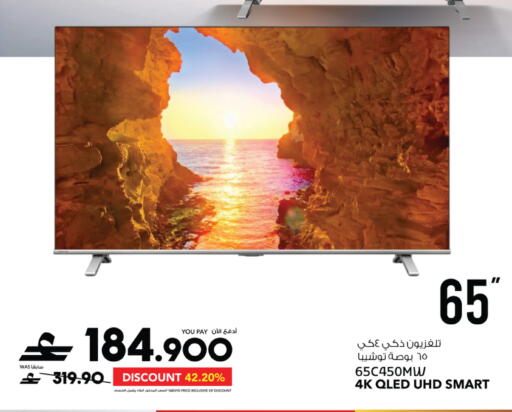 available at شرف دج in عُمان - مسقط‎