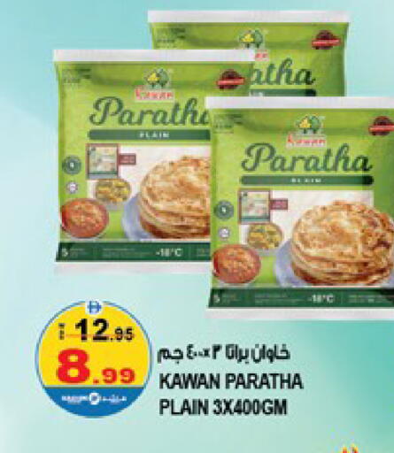 available at Hashim Hypermarket in UAE - Sharjah / Ajman