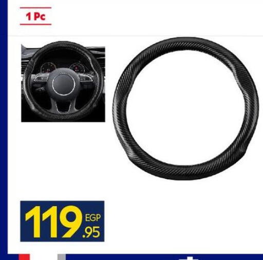 available at كارفور in Egypt - القاهرة