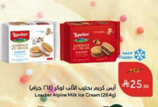 available at هايبر بنده in مملكة العربية السعودية, السعودية, سعودية - المنطقة الشرقية