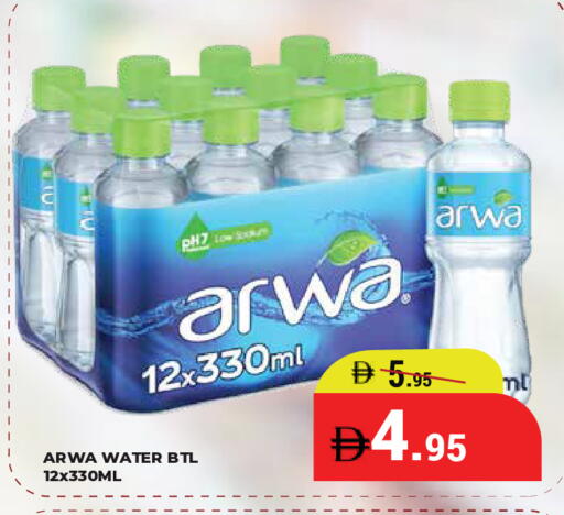 available at كيرالا هايبرماركت in الإمارات العربية المتحدة , الامارات - رَأْس ٱلْخَيْمَة