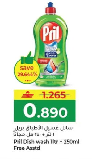 available at مكة هايبر ماركت in عُمان - مسقط‎