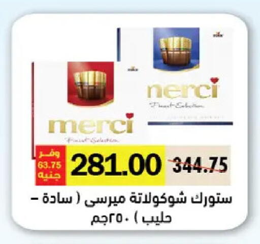 available at Royal House in Egypt - Cairo