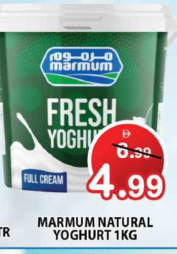 available at Leptis Hypermarket  in UAE - Ras al Khaimah