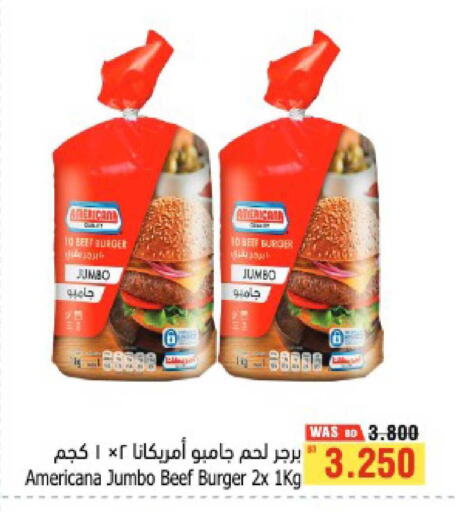 available at أسواق الحلي in البحرين