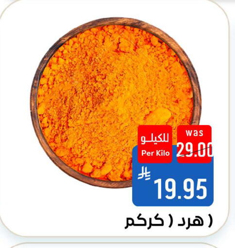 available at Shubra AlTaif in KSA, Saudi Arabia, Saudi - Ta'if