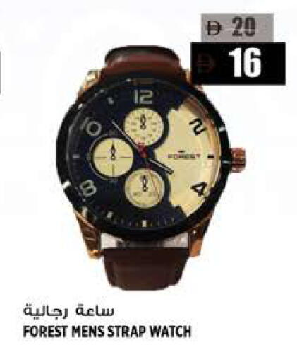 available at Hashim Hypermarket in UAE - Sharjah / Ajman