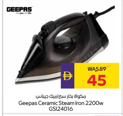 available at أدكووب in الإمارات العربية المتحدة , الامارات - أبو ظبي