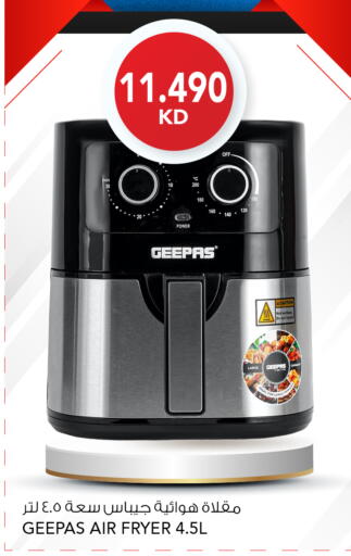 available at  ALNASSER HYPERMARKET in Kuwait - Kuwait City