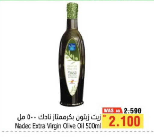 available at Al Helli in Bahrain