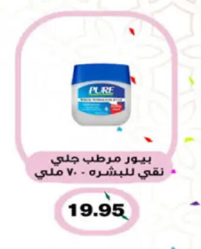 available at Hyper One  in Egypt - Cairo