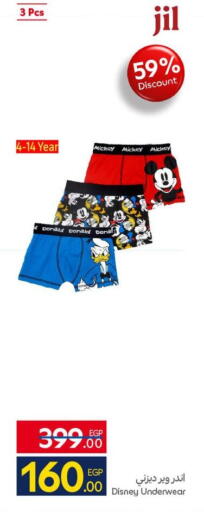 available at Carrefour  in Egypt - Cairo