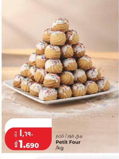 available at Lulu Hypermarket  in Kuwait - Kuwait City