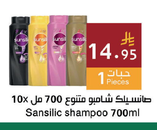 available at اسواق هلا in مملكة العربية السعودية, السعودية, سعودية - جدة