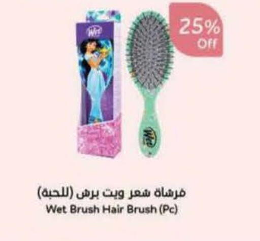 available at هايبر بنده in مملكة العربية السعودية, السعودية, سعودية - المنطقة الشرقية