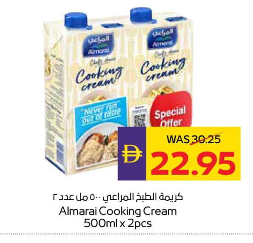 available at أدكووب in الإمارات العربية المتحدة , الامارات - رَأْس ٱلْخَيْمَة