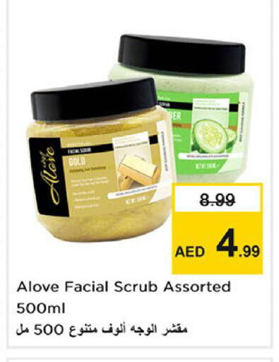 available at Nesto Hypermarket in UAE - Sharjah / Ajman
