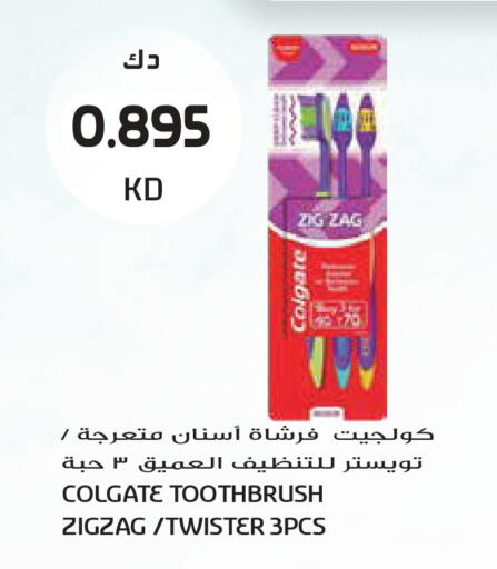 available at Grand Hyper in Kuwait - Kuwait City