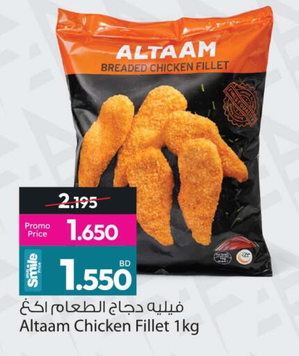 available at Ansar Gallery in Bahrain