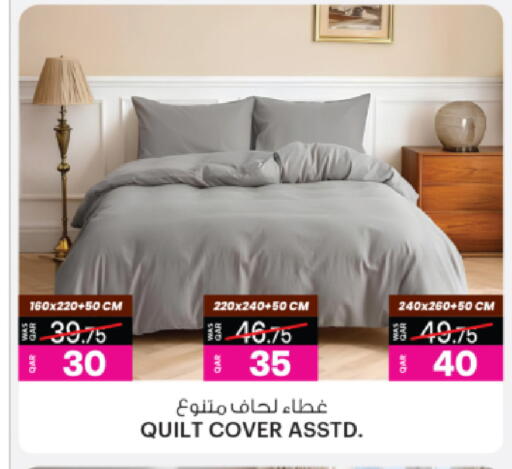 available at أنصار جاليري in قطر - الريان