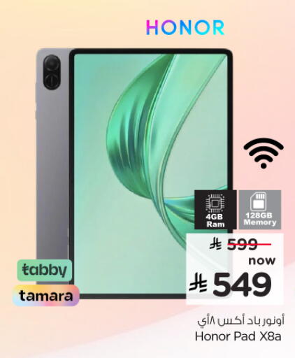 available at Nesto in KSA, Saudi Arabia, Saudi - Al-Kharj