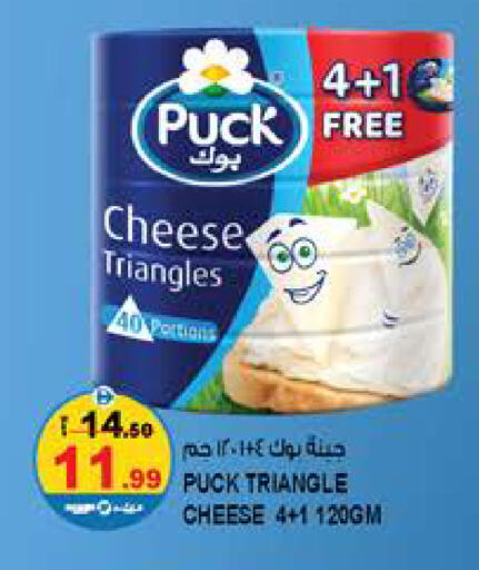 available at Hashim Hypermarket in UAE - Sharjah / Ajman