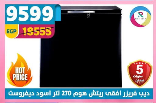 available at سنتر شاهين in Egypt - القاهرة