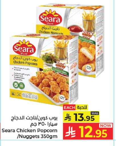 available at Kabayan Hypermarket in KSA, Saudi Arabia, Saudi - Jeddah