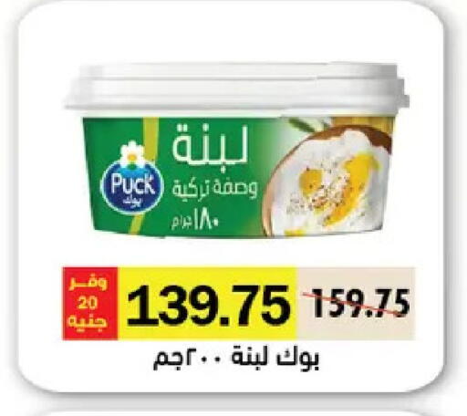 available at Royal House in Egypt - Cairo