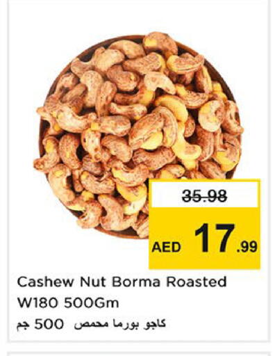 available at Nesto Hypermarket in UAE - Sharjah / Ajman