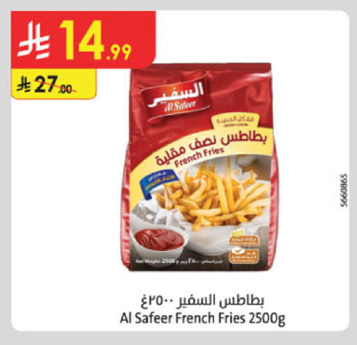 available at Danube in KSA, Saudi Arabia, Saudi - Tabuk