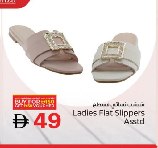 available at Kenz Hypermarket in UAE - Sharjah / Ajman
