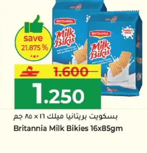 available at Makkah Hypermarket in Oman - Muscat