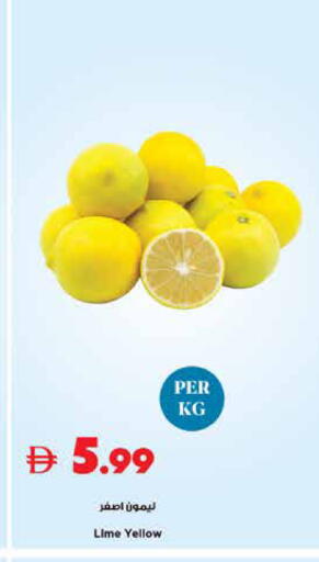 available at تروليز سوبرماركت in الإمارات العربية المتحدة , الامارات - الشارقة / عجمان