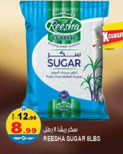 available at Hashim Hypermarket in UAE - Sharjah / Ajman