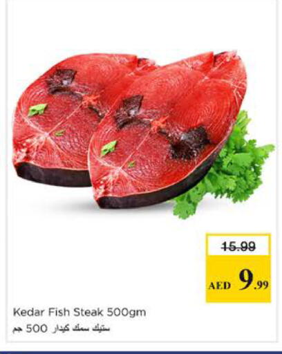 available at Nesto Hypermarket in UAE - Sharjah / Ajman