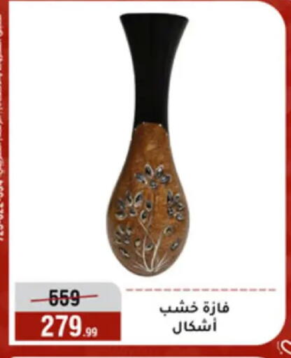 available at المرشدي in Egypt - القاهرة