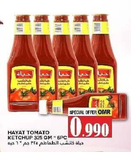 Tomato available at AL Badia Hypermarket in Oman - Muscat