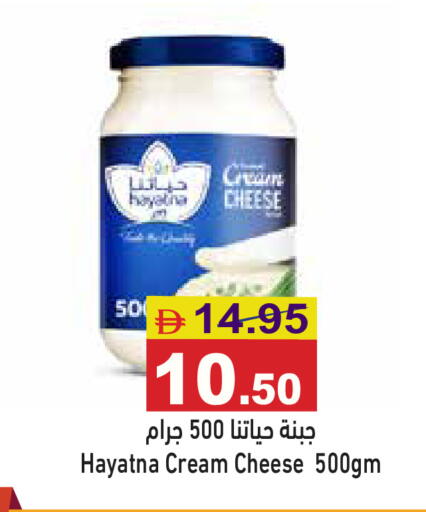 available at أسواق رامز in الإمارات العربية المتحدة , الامارات - أبو ظبي