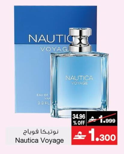 available at A & H in Oman - Salalah