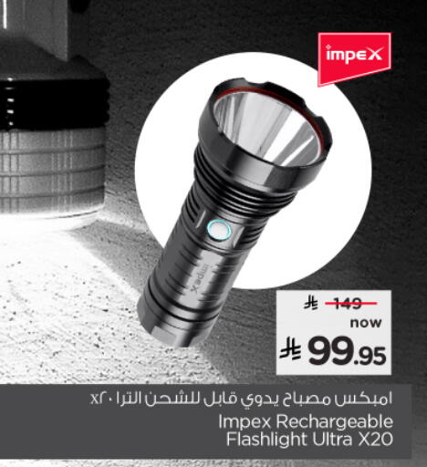 available at Nesto in KSA, Saudi Arabia, Saudi - Al Khobar