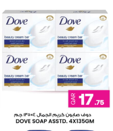 available at أنصار جاليري in قطر - الريان