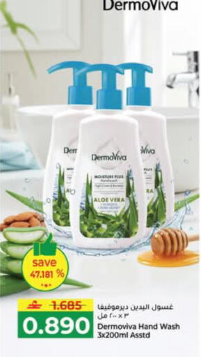 available at مكة هايبر ماركت in عُمان - مسقط‎